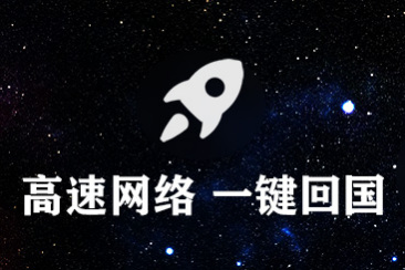 飞鱼加速器app字幕在线视频播放